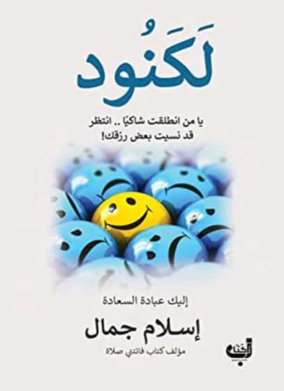 صورة مصغرة 1