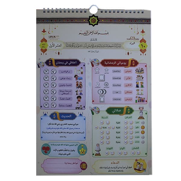صورة مصغرة 2